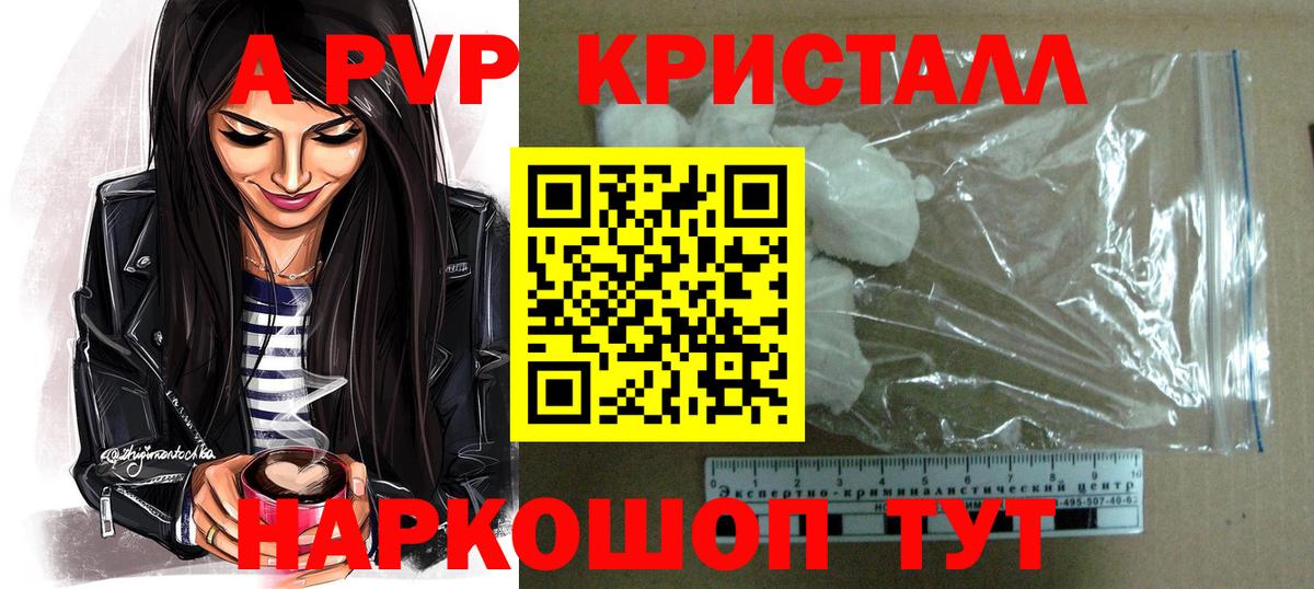 Кетамин Алатырь