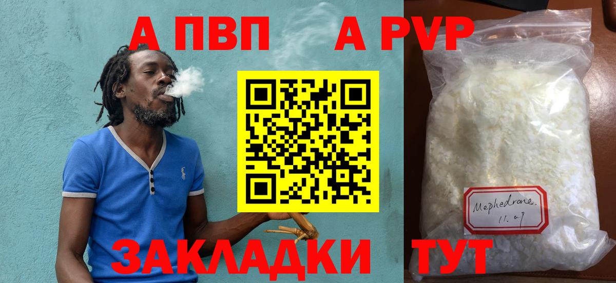 Альфа ПВП СК КРИС Алатырь