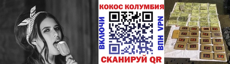 COCAIN Перу кракен зеркало Алатырь