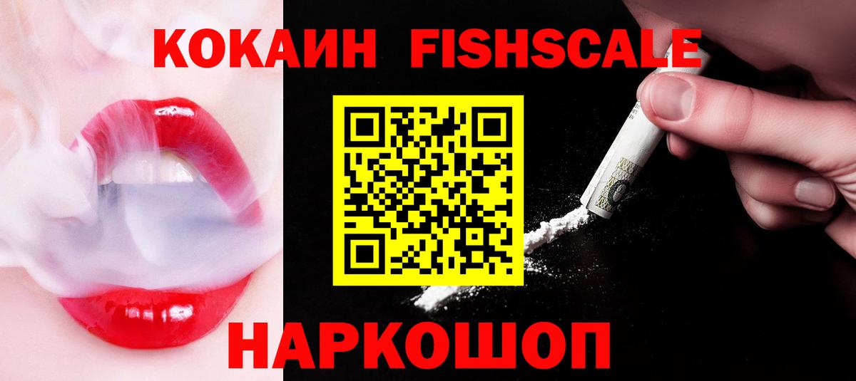 Cocaine  COCAIN Columbia  Вход с VPN  Алатырь  COCAIN Колумбийский 