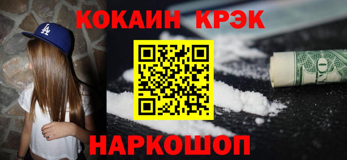 КОКАИН Columbia Алатырь
