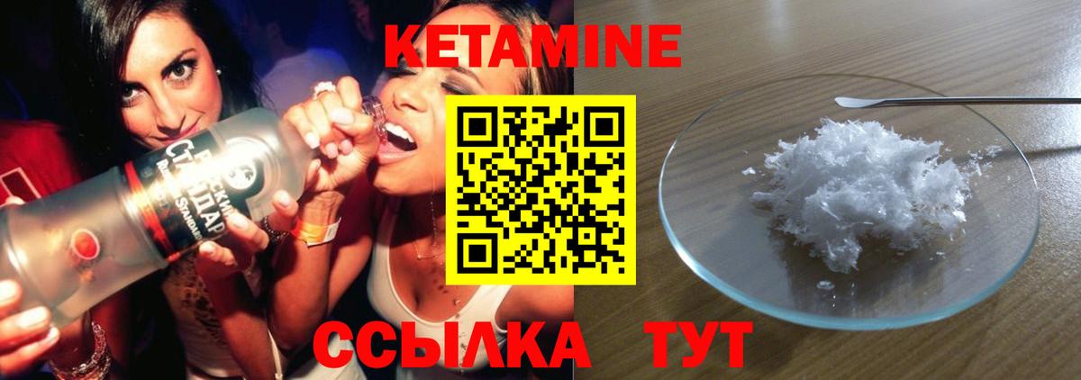 КОКАИН  Алатырь  Вход с VPN  Меф МЯУ МЯУ   А ПВП СОЛЬ   ГАШ  Мефедрон 