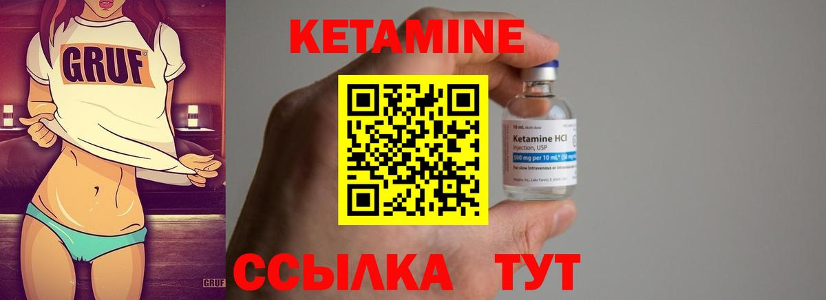 ссылка на мегу   КЕТАМИН ketamine  Алатырь  Вход с VPN  Кетамин ketamine 