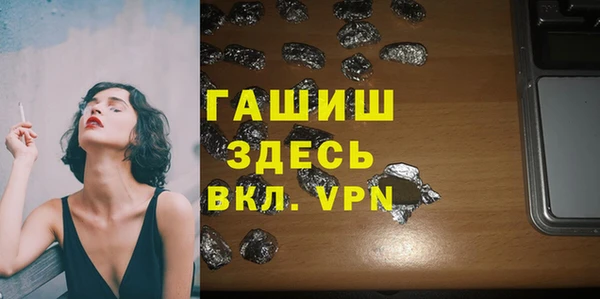 COCAINE Абдулино