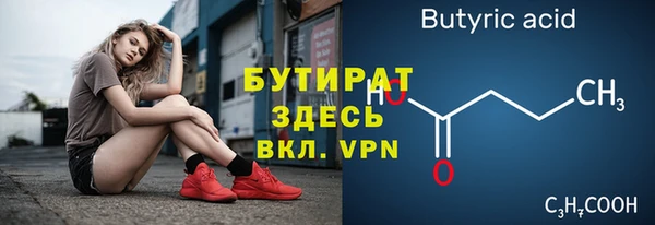 кокс Абинск