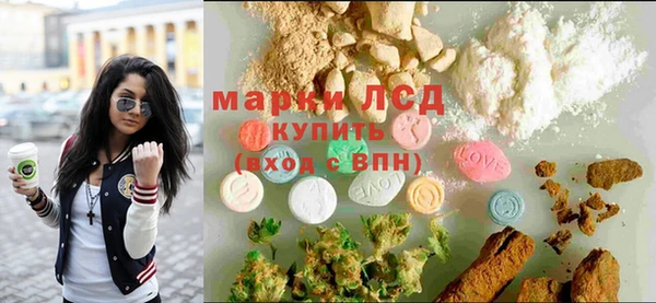 трава Россошь
