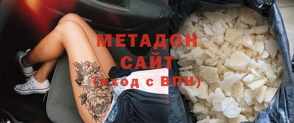 spice Абаза