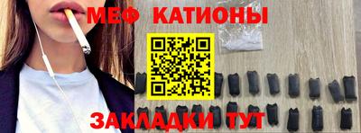 мескалин Абинск