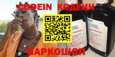 эйфоретик Азнакаево
