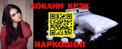 мефедрон мука Абакан