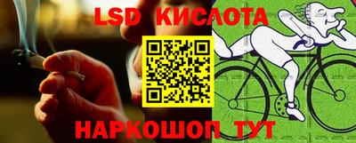 мескалин Абинск