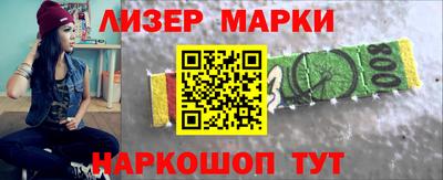 мескалин Абинск