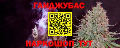 мескалин Абинск