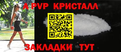 мефедрон мука Абакан