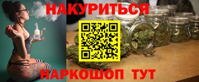 мескалин Абинск