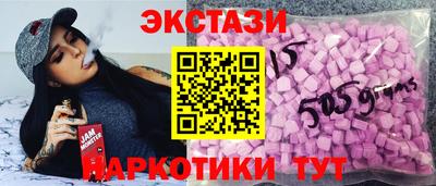эйфоретик Азнакаево
