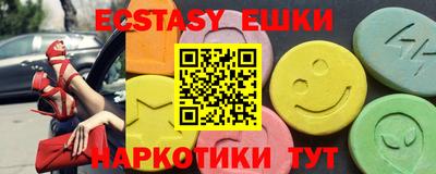 мефедрон мука Абакан