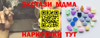 эйфоретик Азнакаево