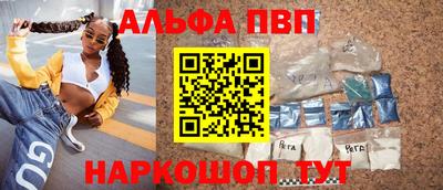 эйфоретик Азнакаево