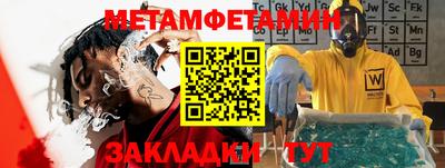 эйфоретик Азнакаево