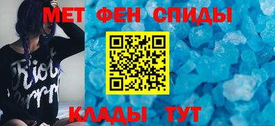 эйфоретик Азнакаево