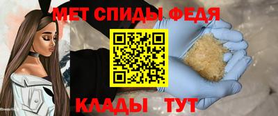мефедрон мука Абакан