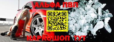 эйфоретик Азнакаево