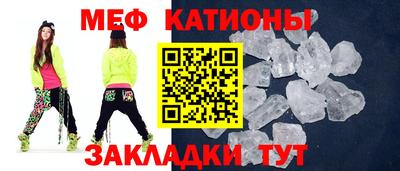 эйфоретик Азнакаево
