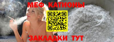 мескалин Абинск