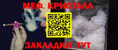 мескалин Абинск