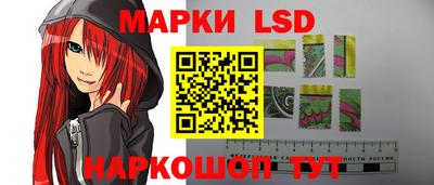 мескалин Абинск