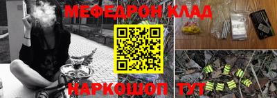 мефедрон мука Абакан