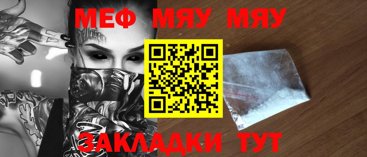 Меф 4 MMC  Вход с VPN  Меф  Алатырь 