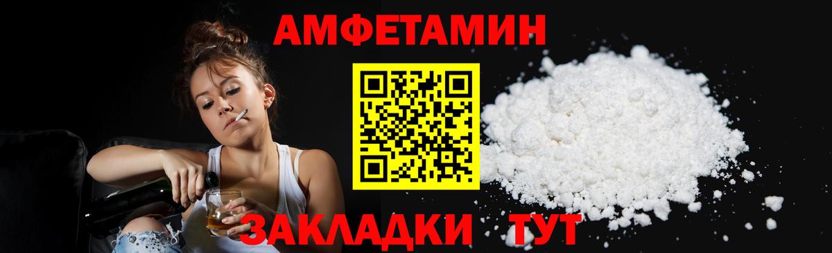 МЕТАМФЕТАМИН Methamphetamine  МЕТАМФЕТАМИН Methamphetamine  Вход с VPN  Алатырь 