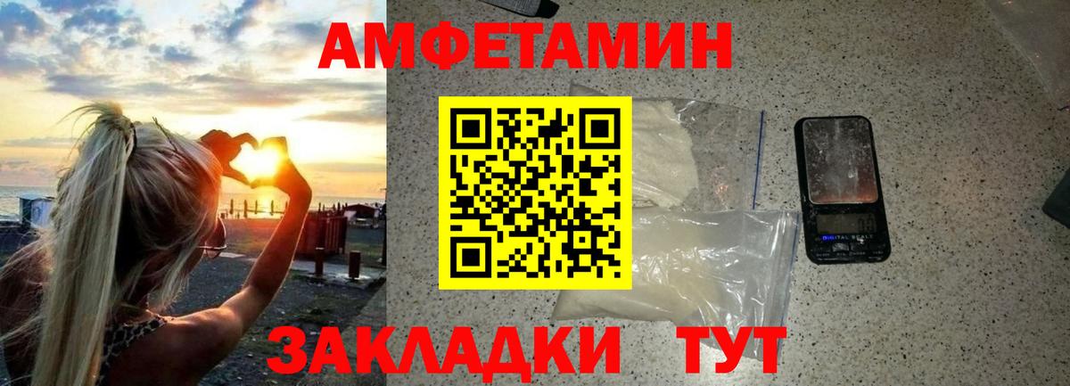 Метамфетамин Methamphetamine Алатырь
