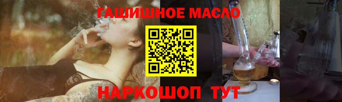 Алатырь  ТГК концентрат  Вход с VPN  Дистиллят ТГК Wax 