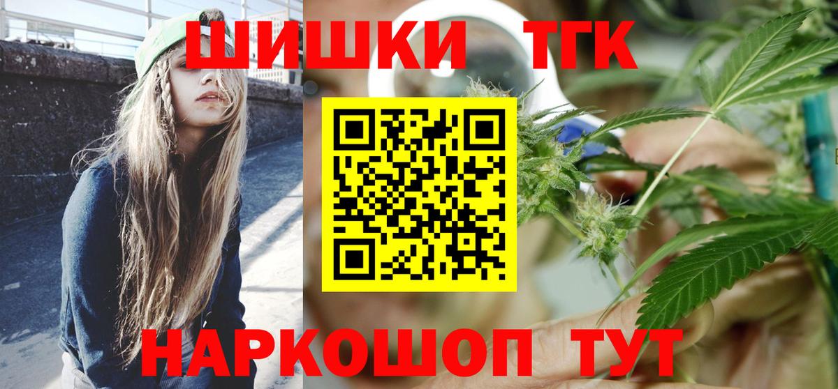 Каннабис план  Марихуана семена  Конопля тримм  Конопля THC 21%  Алатырь  Вход с VPN 