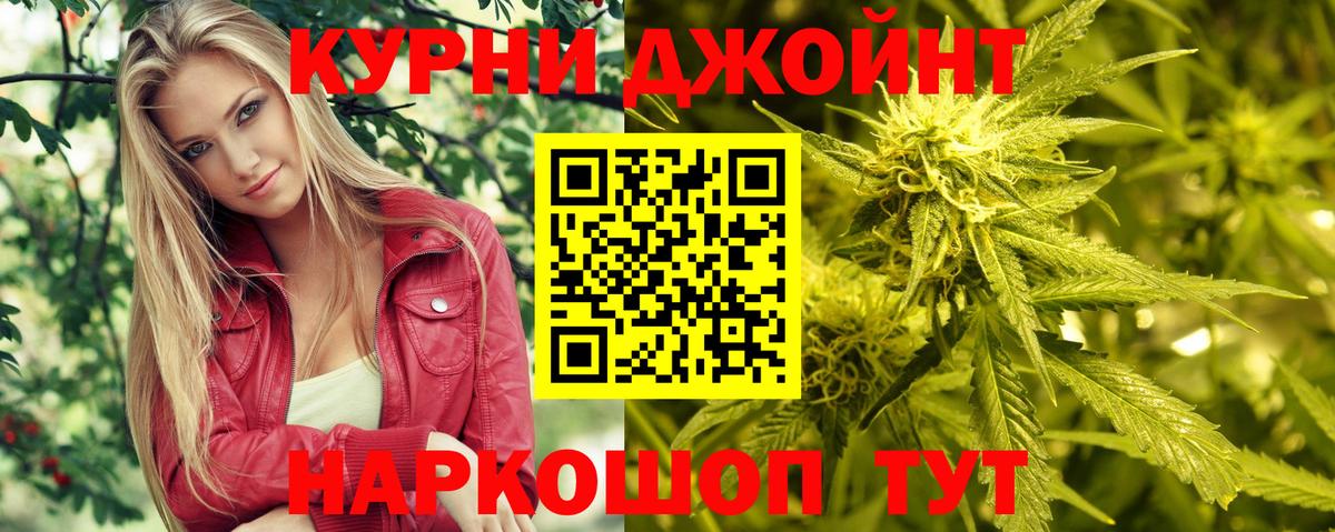Шишки марихуана индика Алатырь